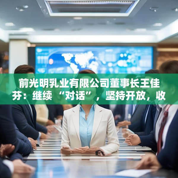 2025年4月5日 第19页
