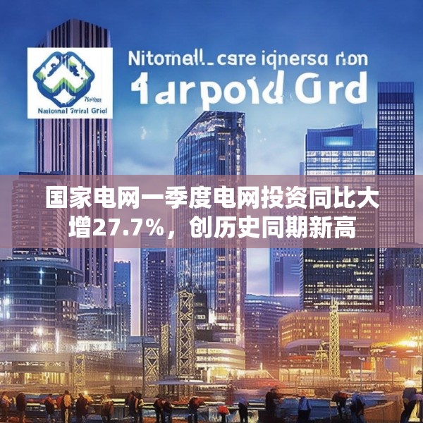 2025年4月5日 第11页