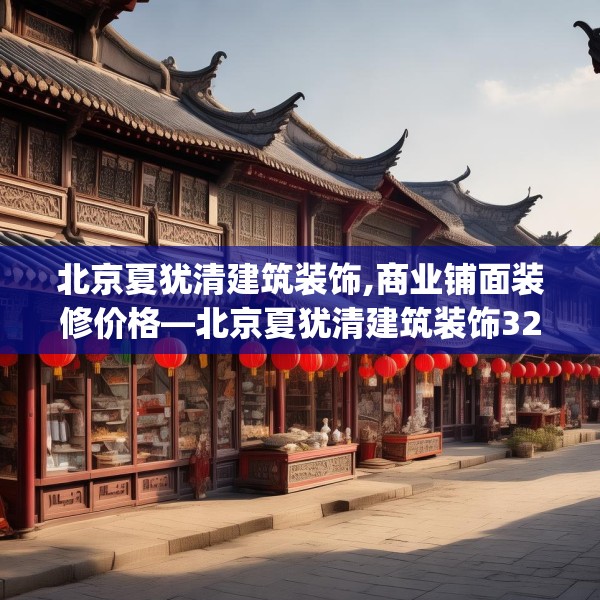 2025年4月6日 第32页