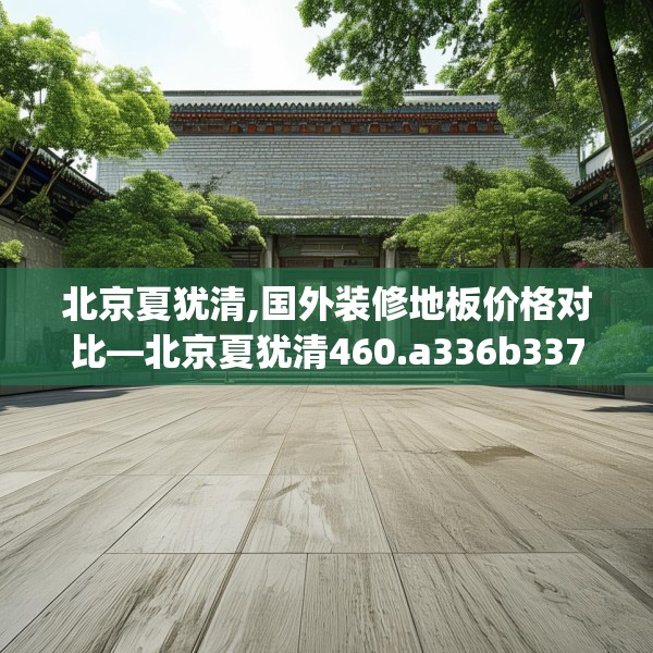第628页