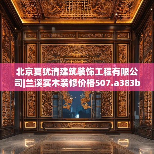 2025年4月8日 第28页
