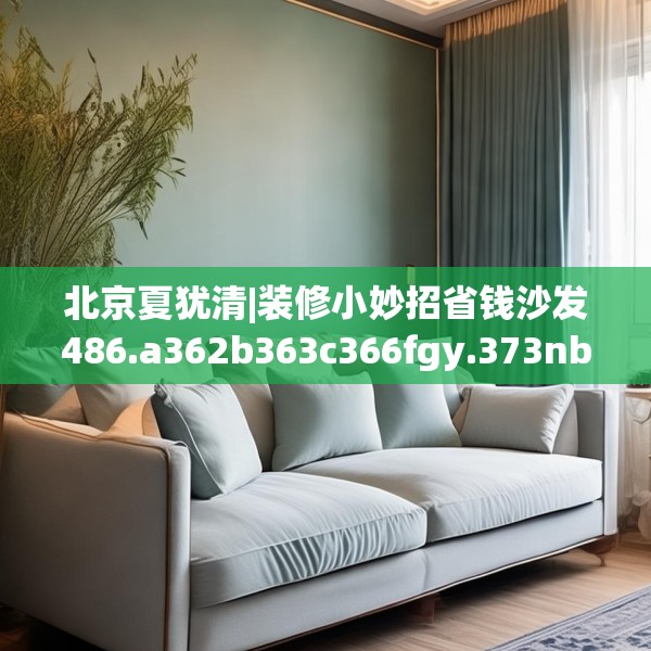 2025年4月8日 第23页