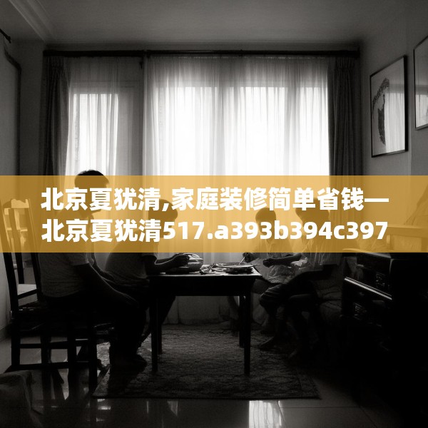 2025年4月8日 第21页