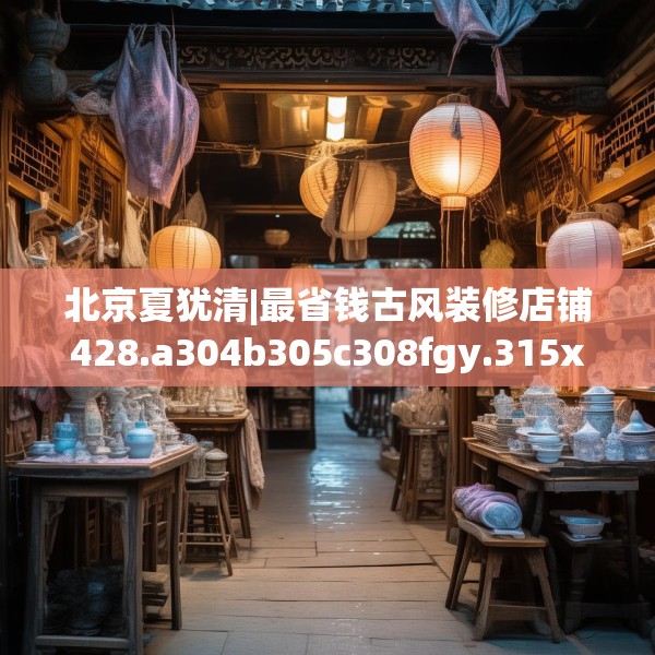 2025年4月8日 第12页