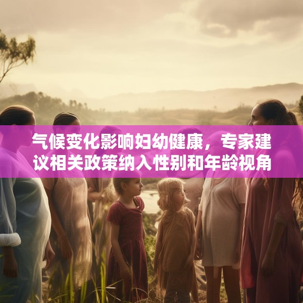2025年4月8日 第5页
