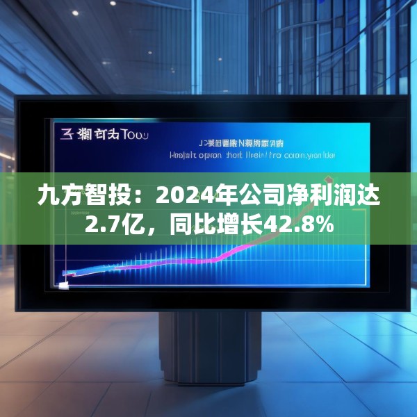 2025年4月9日 第13页
