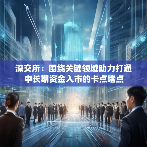 2025年4月11日 第8页