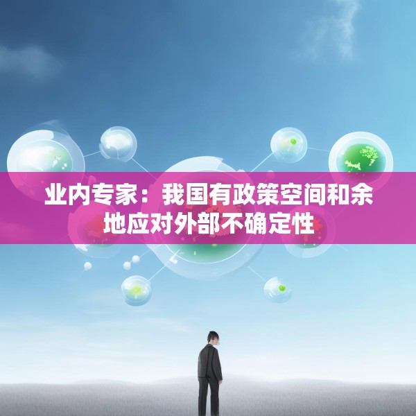 2025年4月13日 第3页