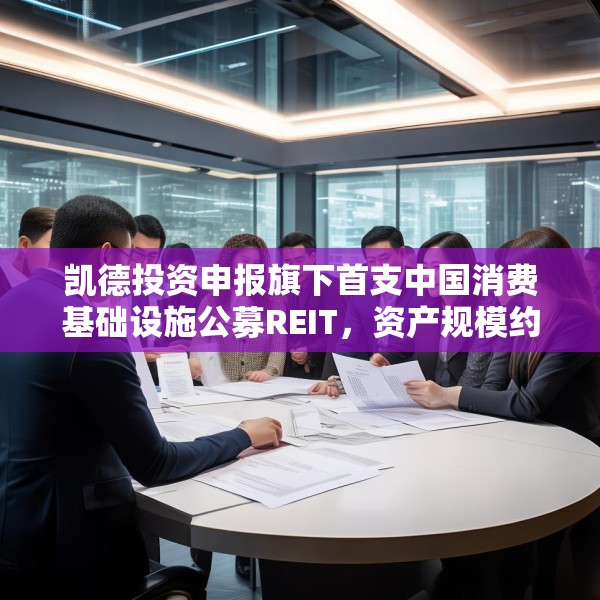 中式家装 第59页