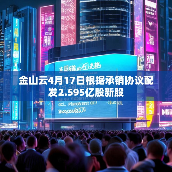 2025年4月18日 第13页