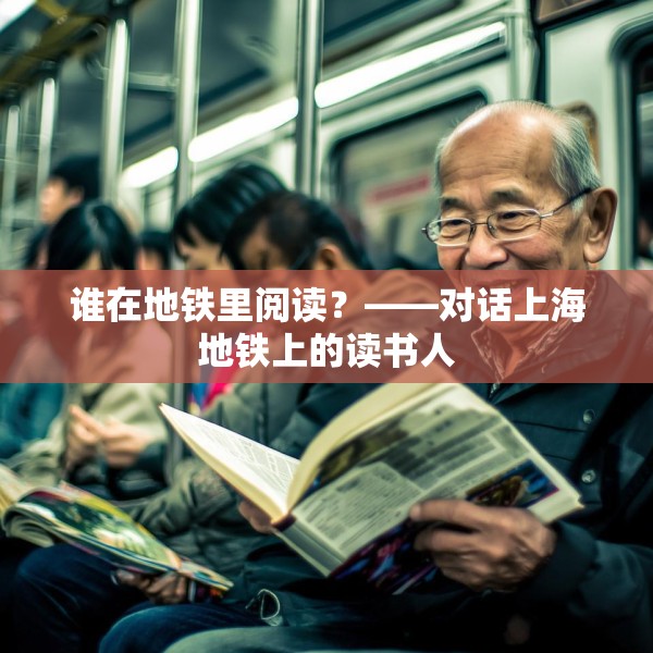 2025年4月18日 第11页