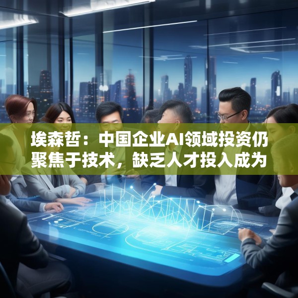 2025年4月25日 第10页
