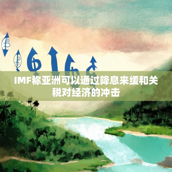 2025年4月25日 第8页