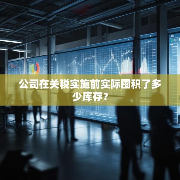 2025年5月11日