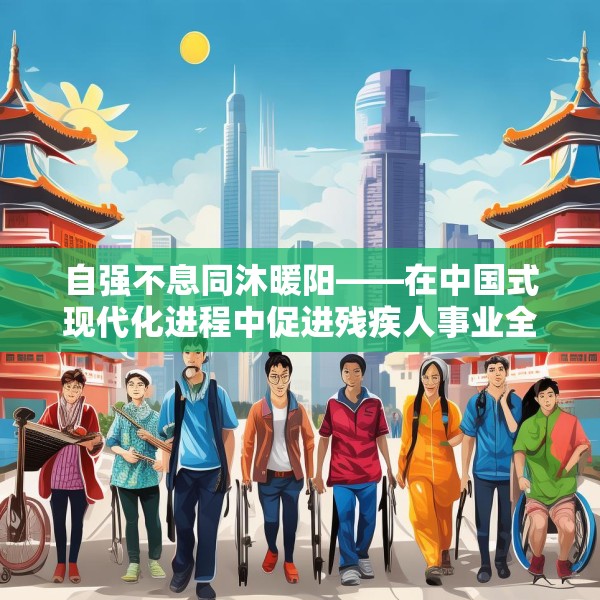 中式家装 第17页