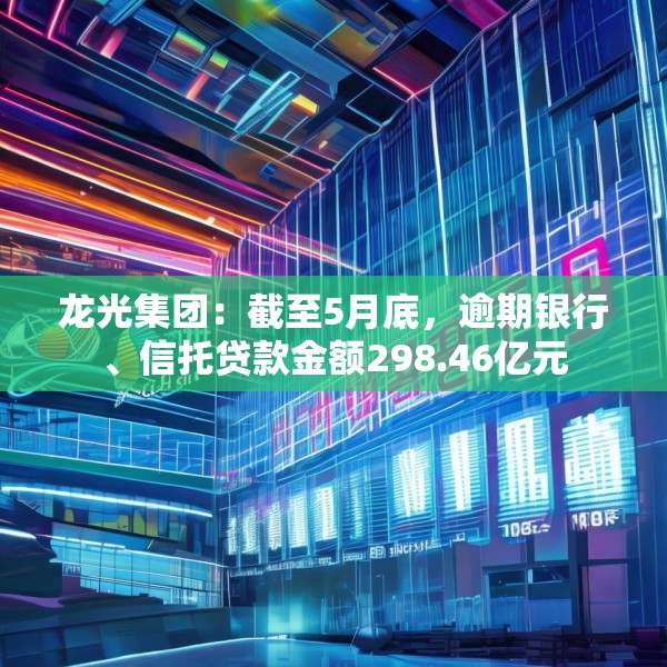 2025年6月11日 第6页